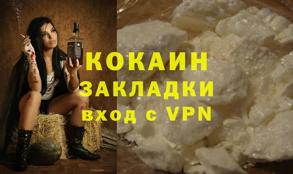 кристаллы Вязьма