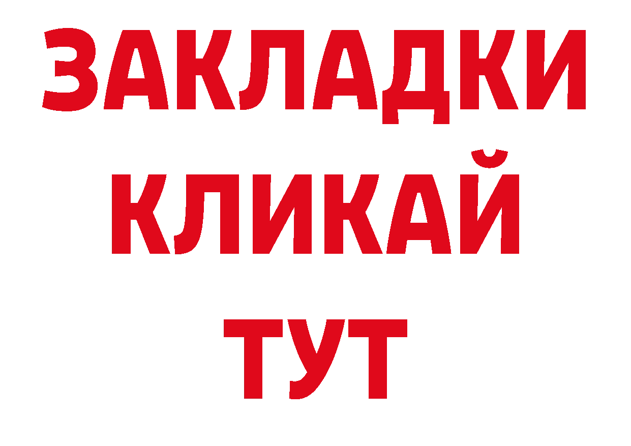 ЛСД экстази кислота вход сайты даркнета ОМГ ОМГ Слюдянка