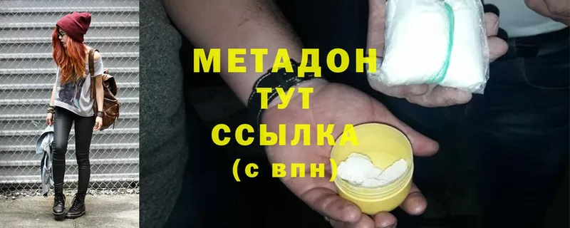 Метадон мёд  что такое наркотик  omg как зайти  Слюдянка 